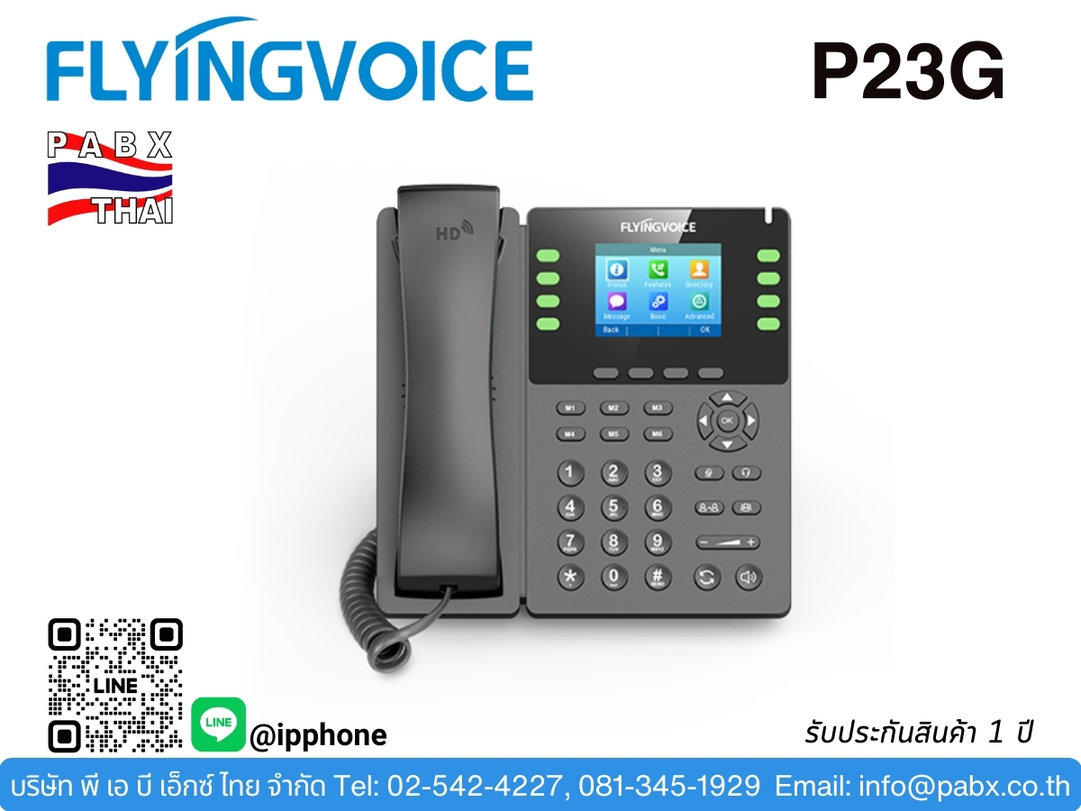 โทรศัพท์ IP-Phone, 8 SIP line, without PSU, 2.4G Wifi, USB2.0 ยี่ห้อ  FlyingVoice รุ่น P23G